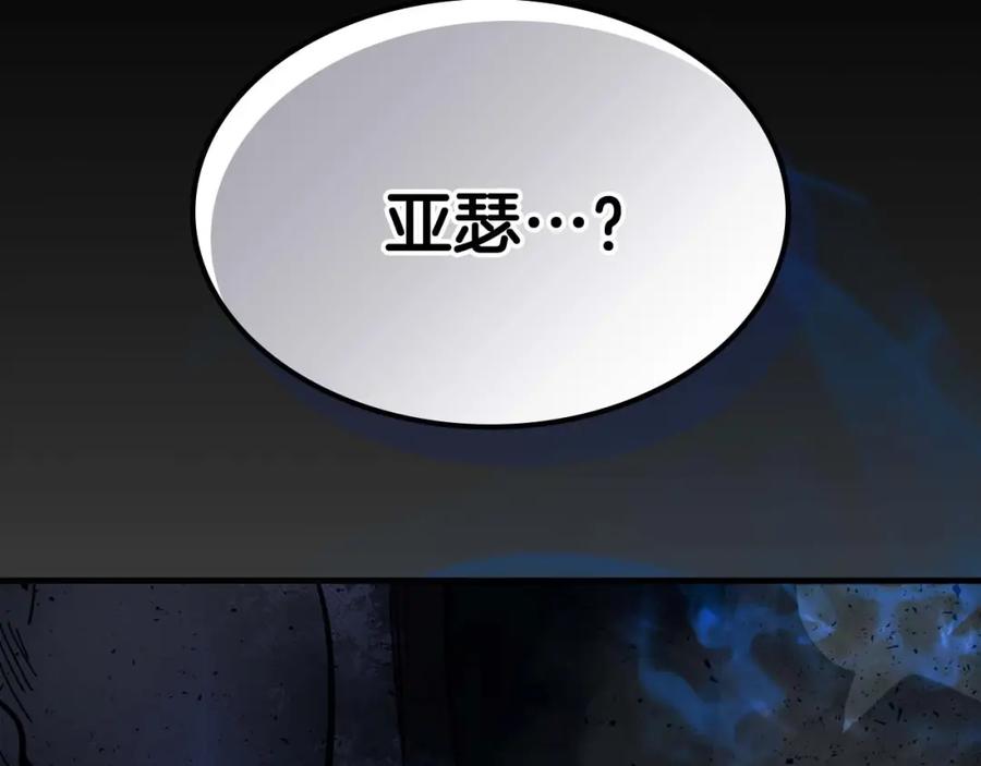 第255页