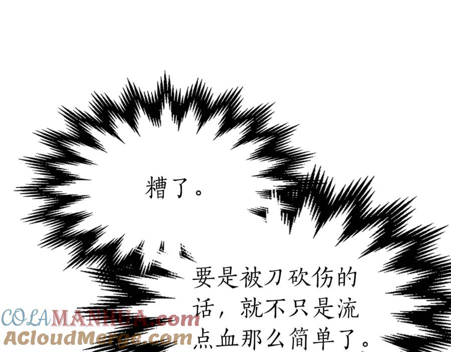 第193页