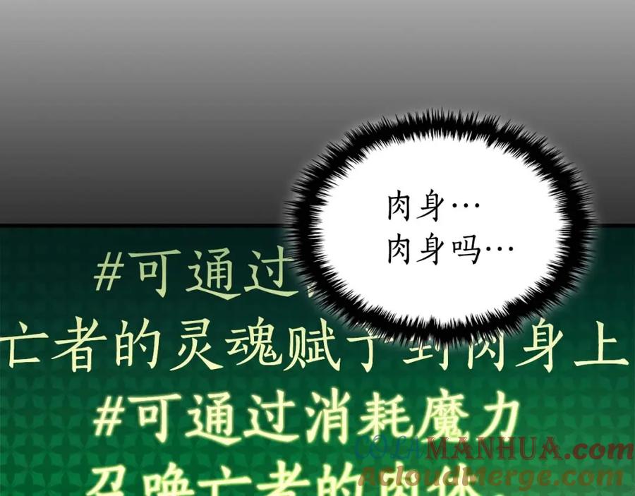 第220页