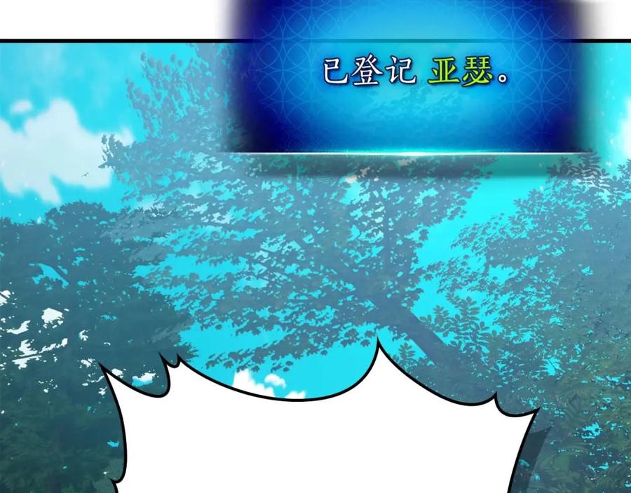 第241页