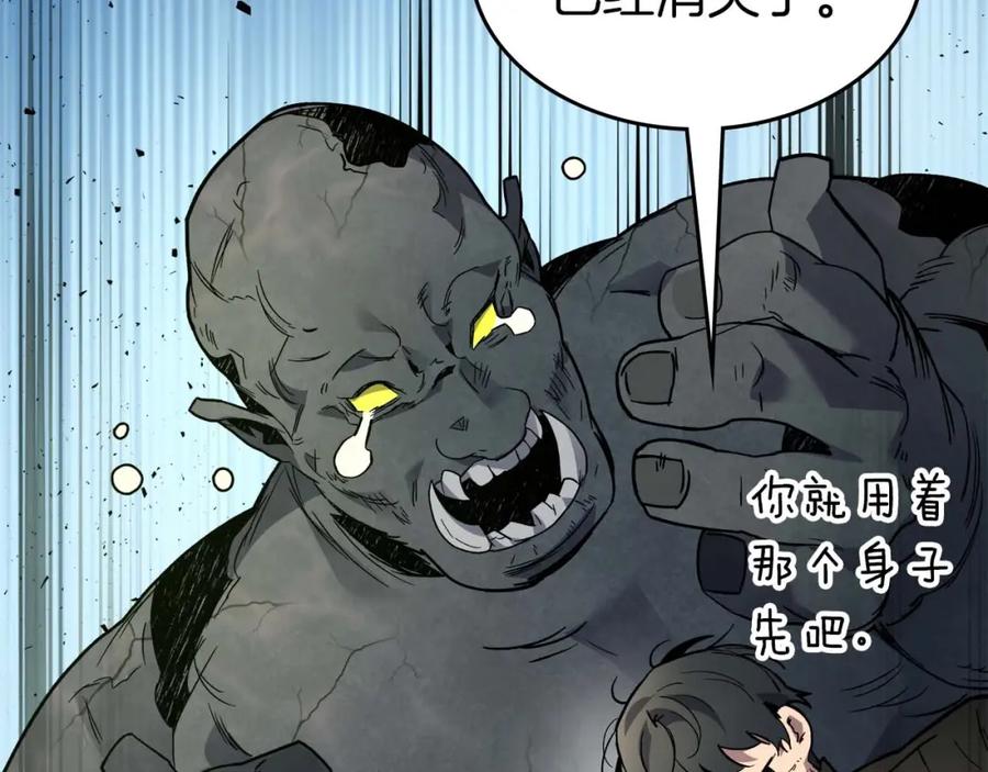 第246页