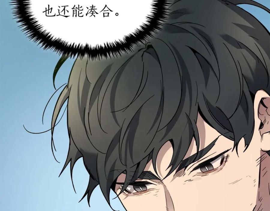 第250页