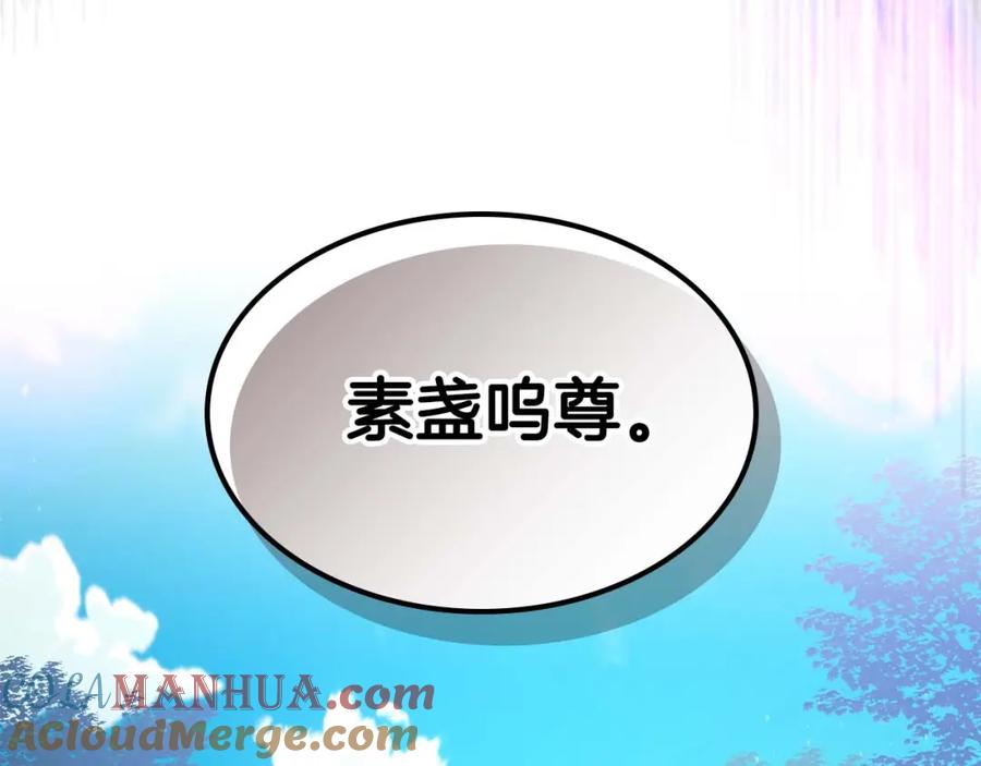 第256页