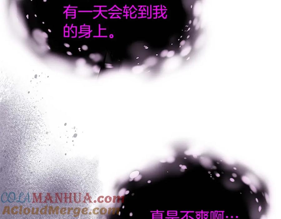 第260页