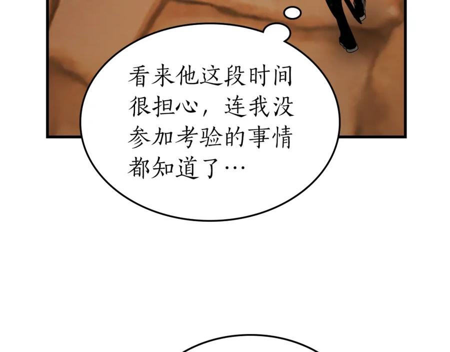 第194页