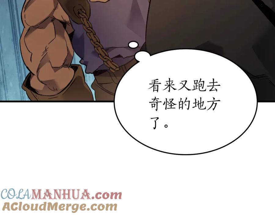 第197页