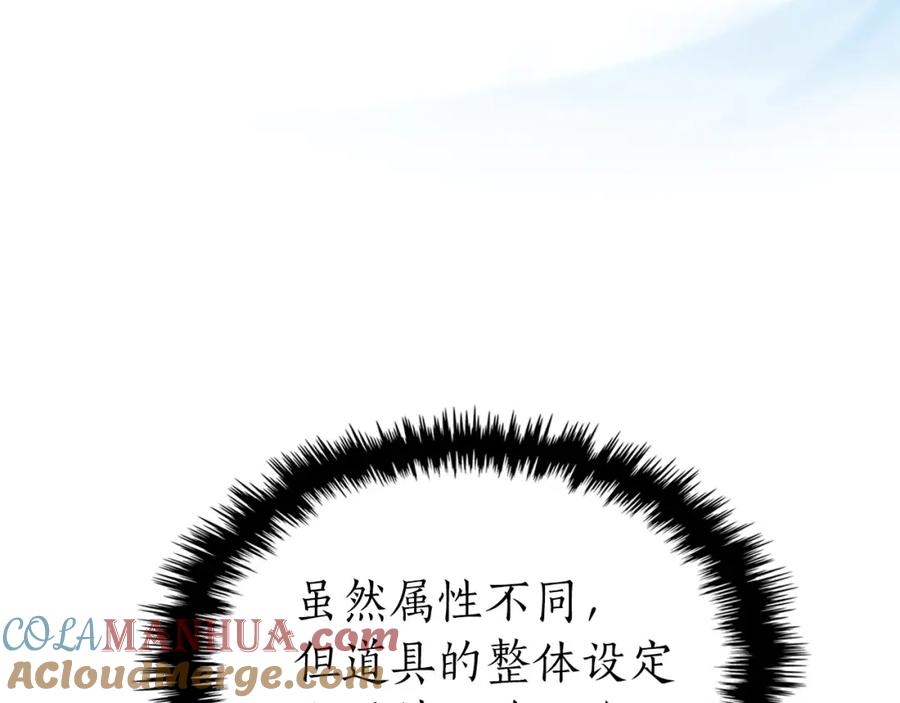 第205页