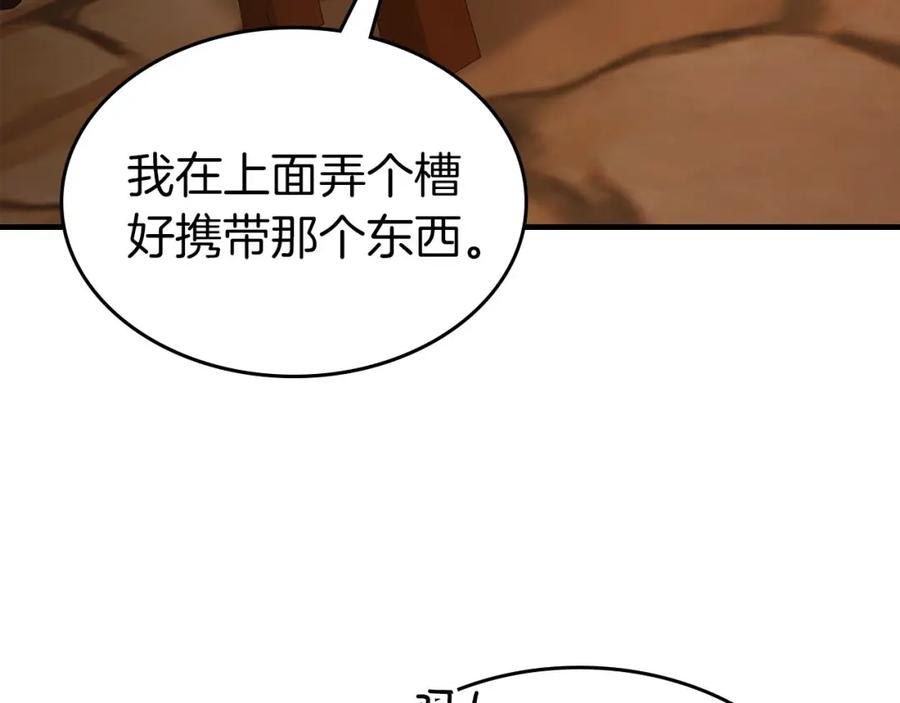 第211页