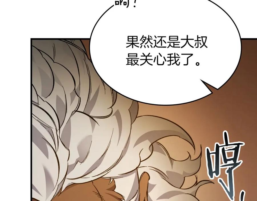 第212页