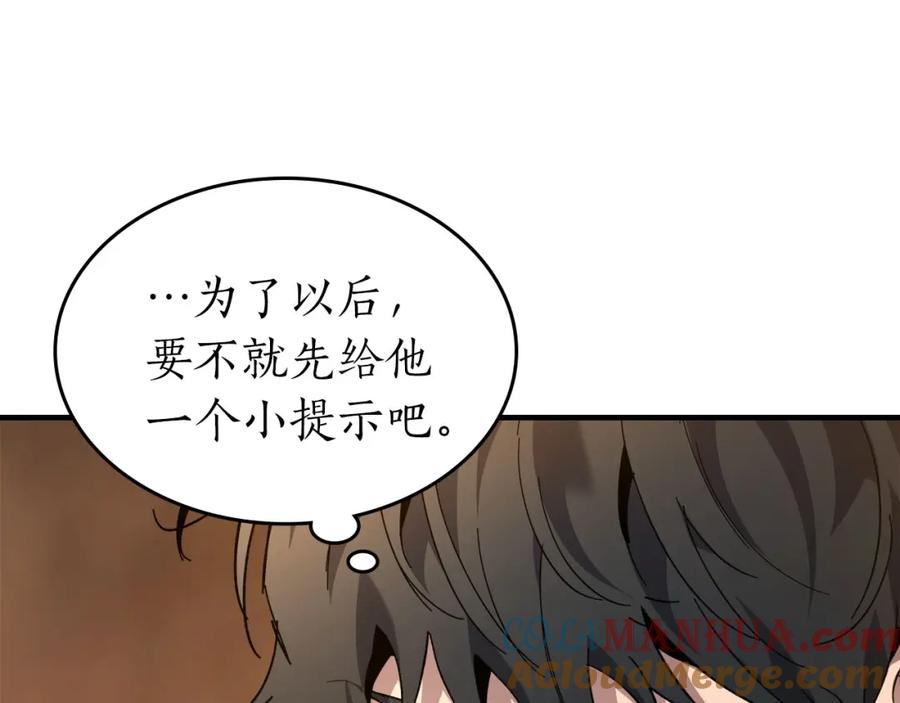 第221页