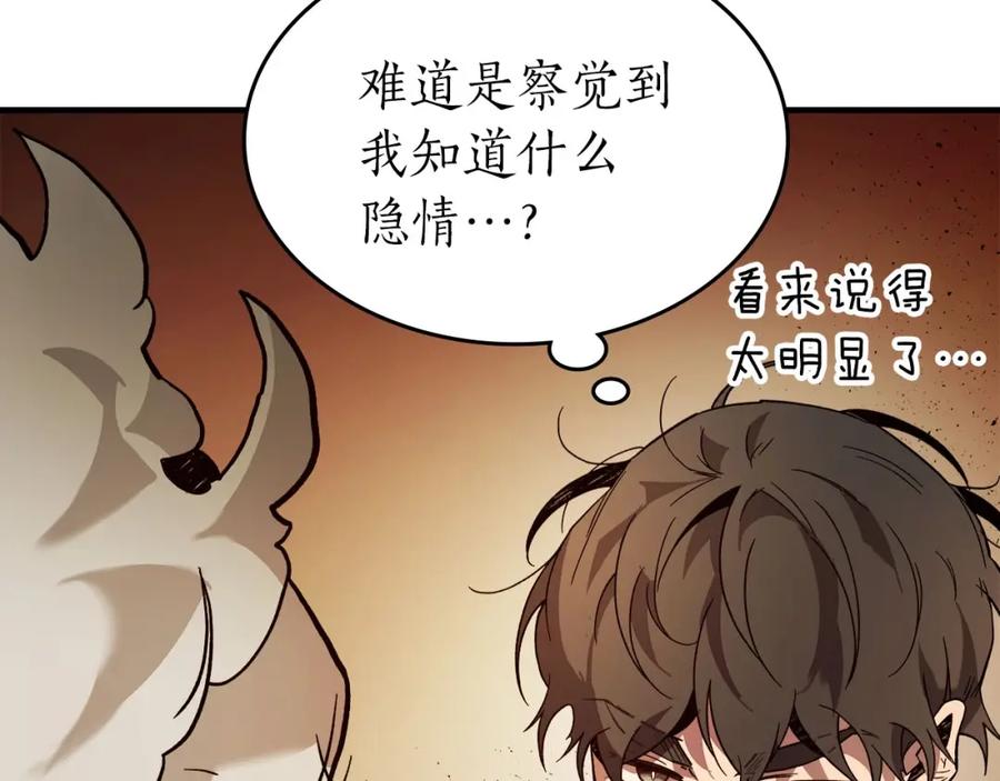 第230页