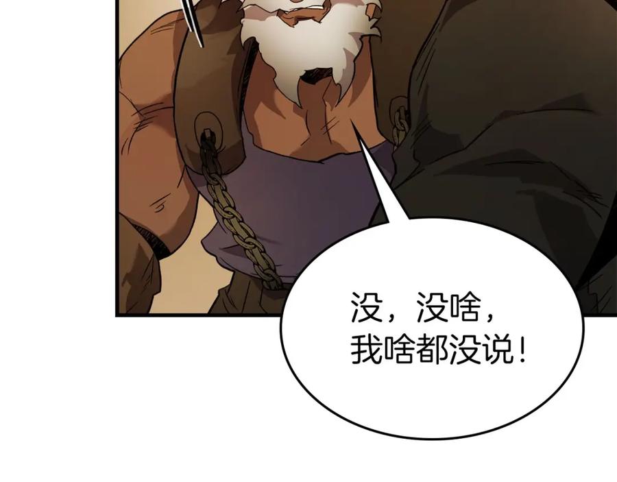 第234页