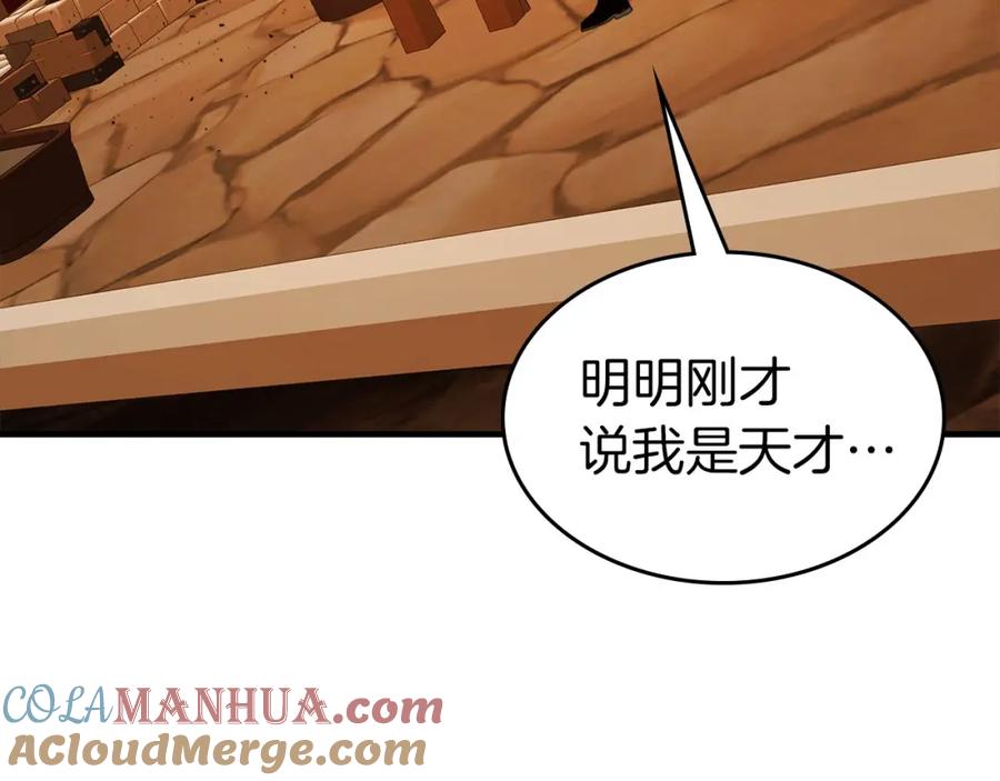 第237页
