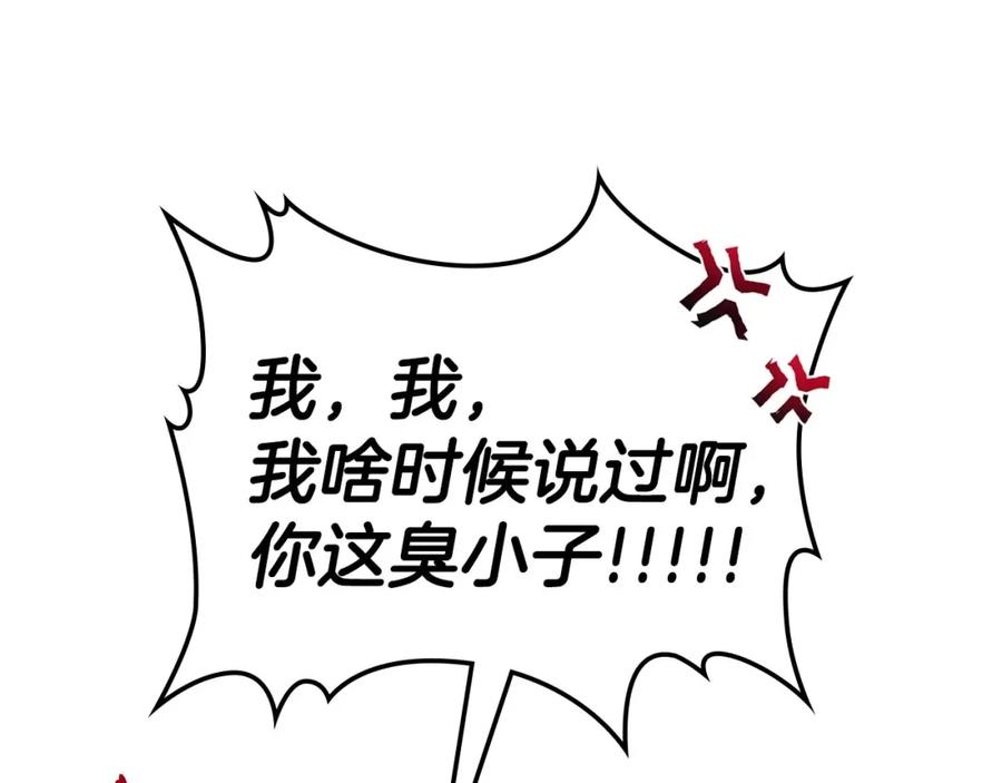 第238页