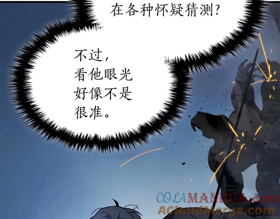 第197页