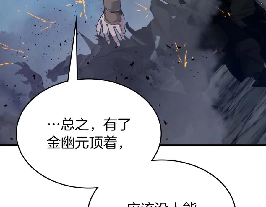 第199页