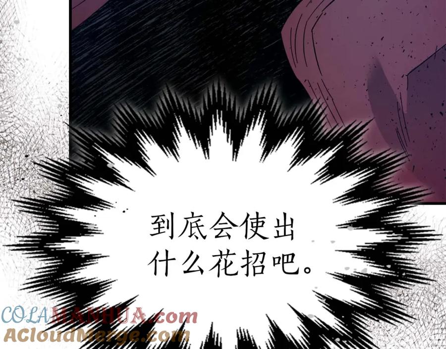 第209页