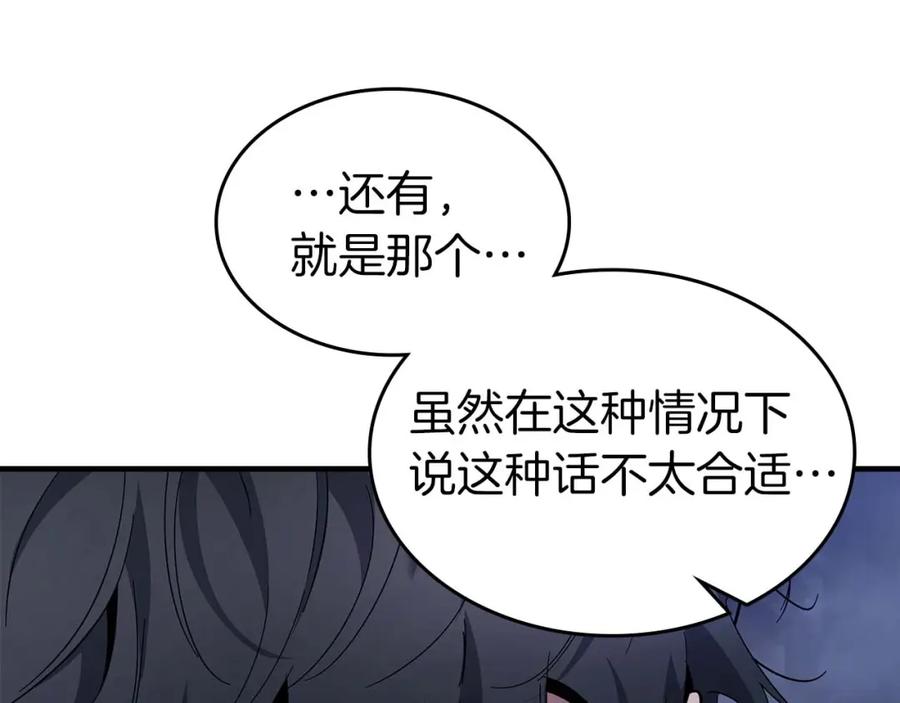 第203页