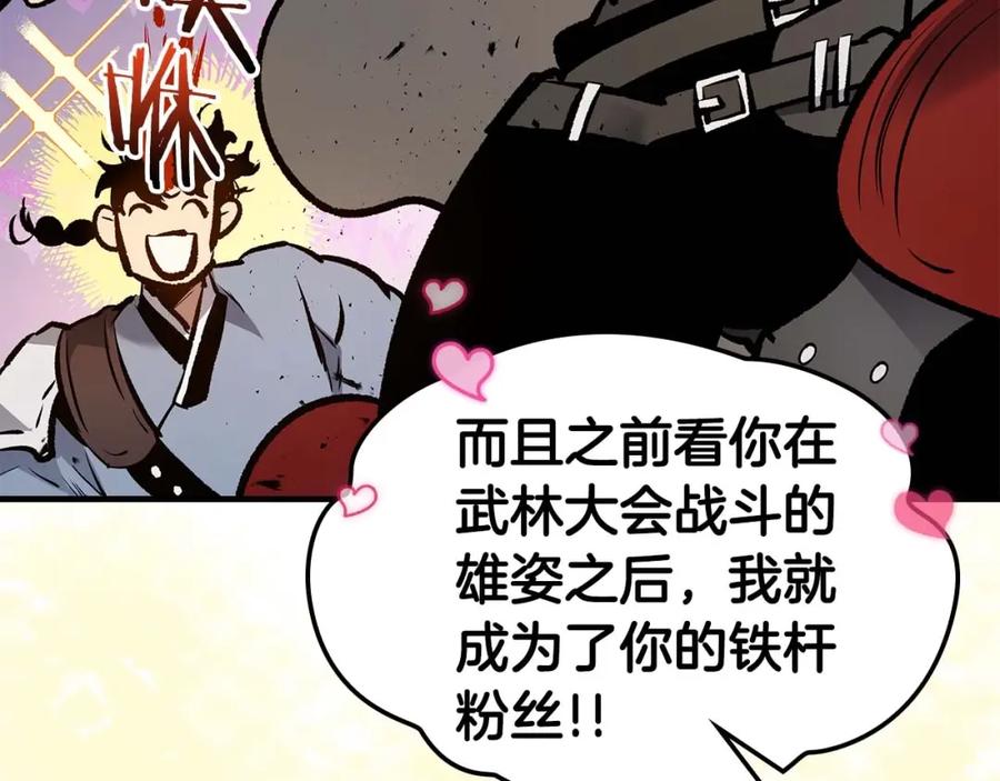 第215页