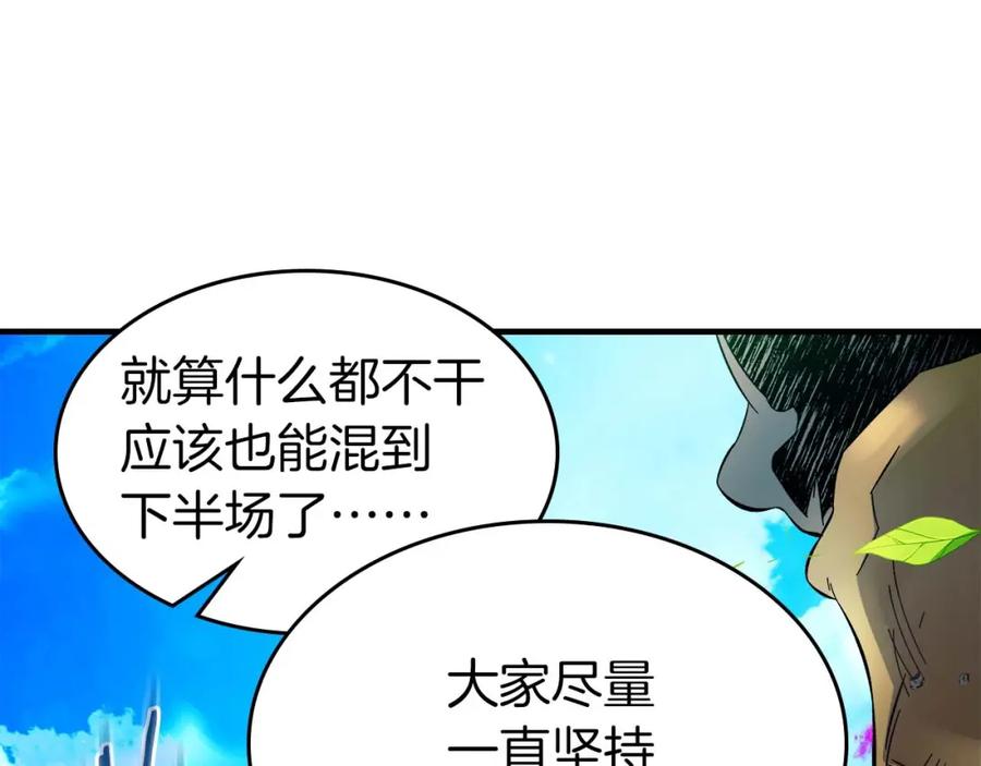 第215页