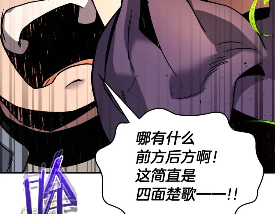 第202页