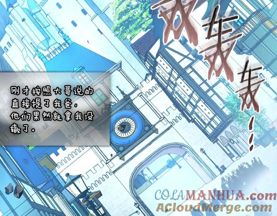 第201页