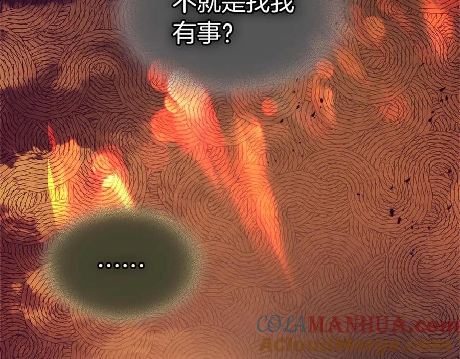 第193页