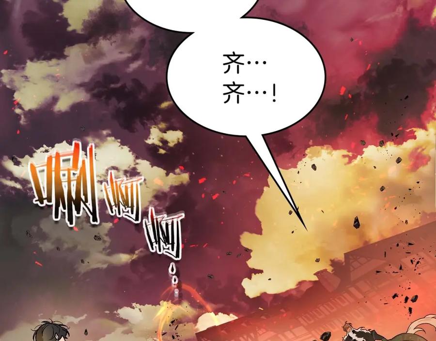 第211页