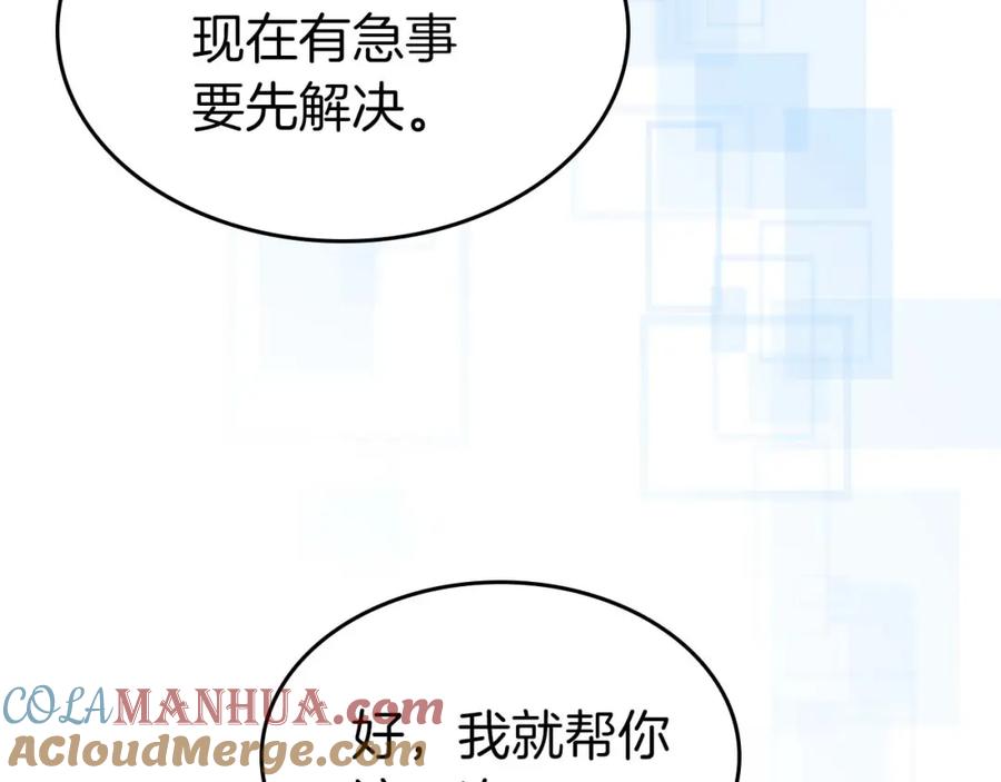 第221页