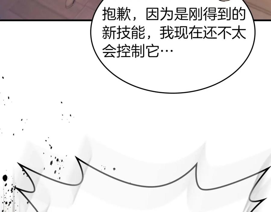 第215页