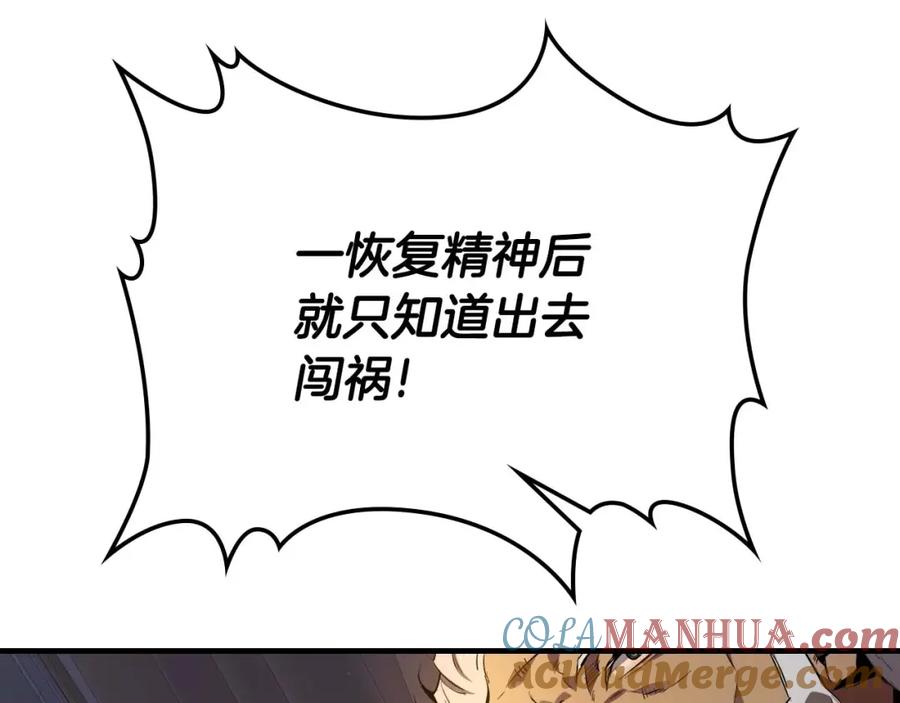 第220页