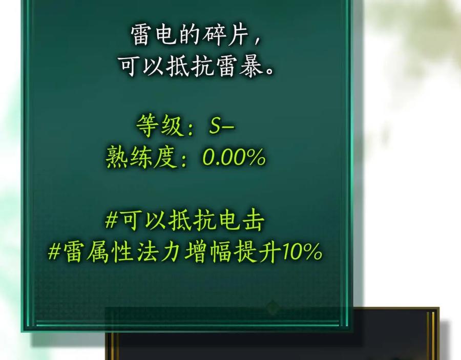 第230页