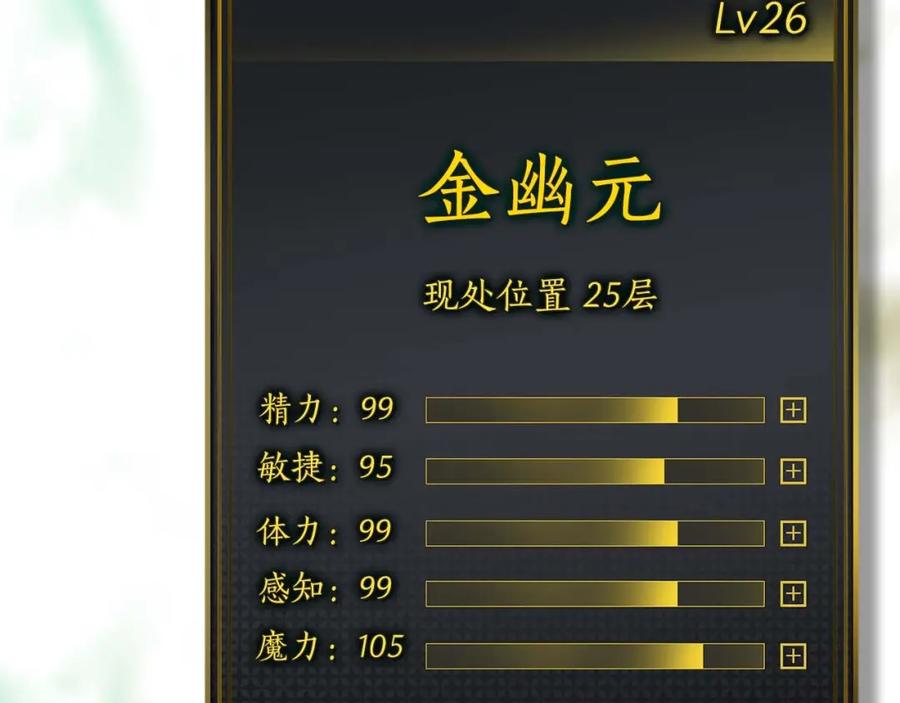第231页