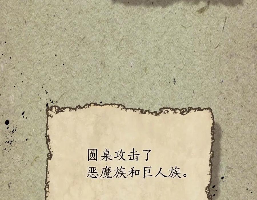 第203页