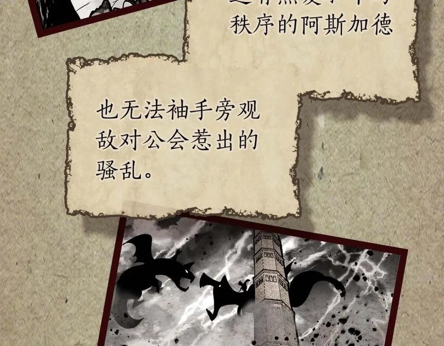 第211页