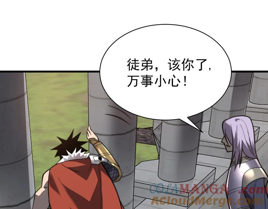 第133页