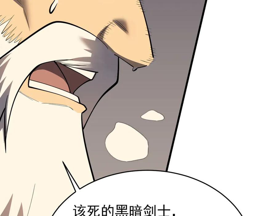 第425页