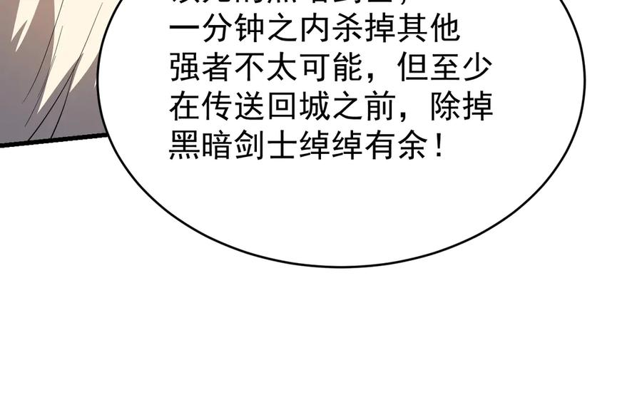 第429页
