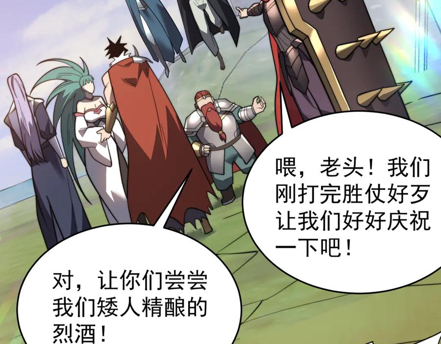 第661页