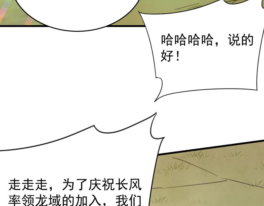 第665页