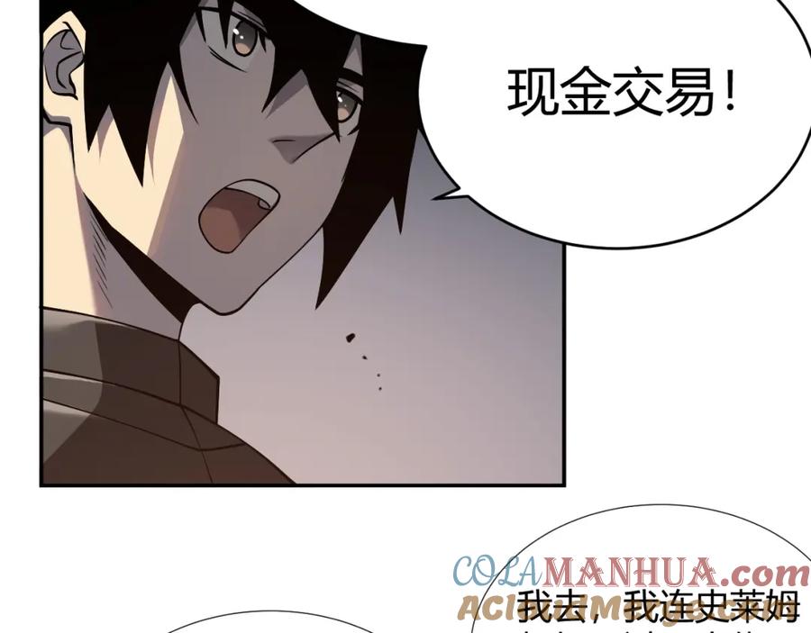 第197页