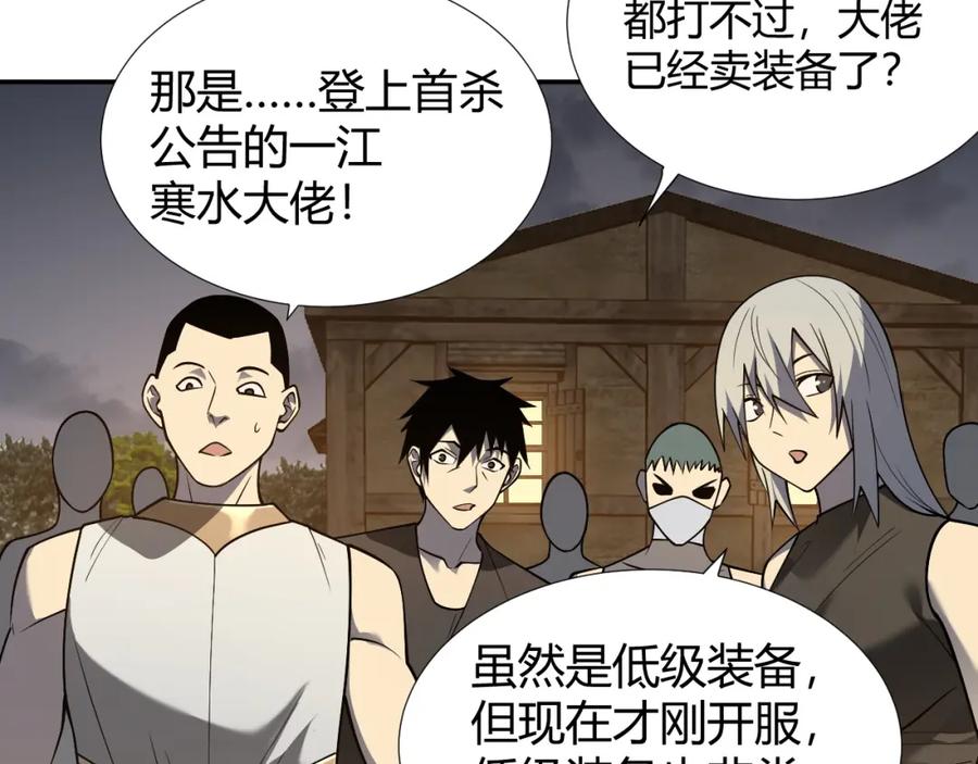 第198页