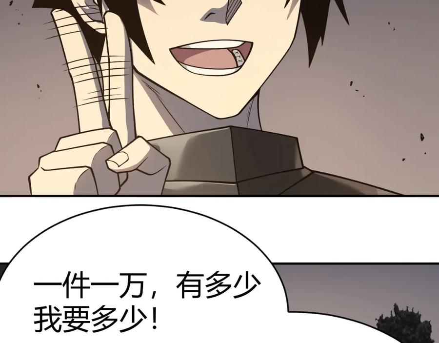 第202页