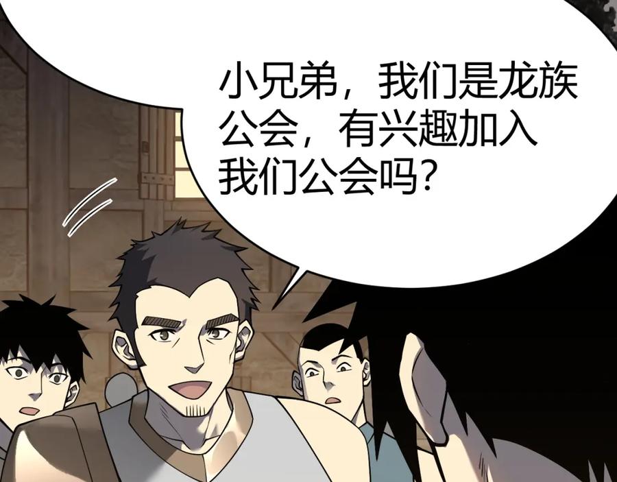 第203页