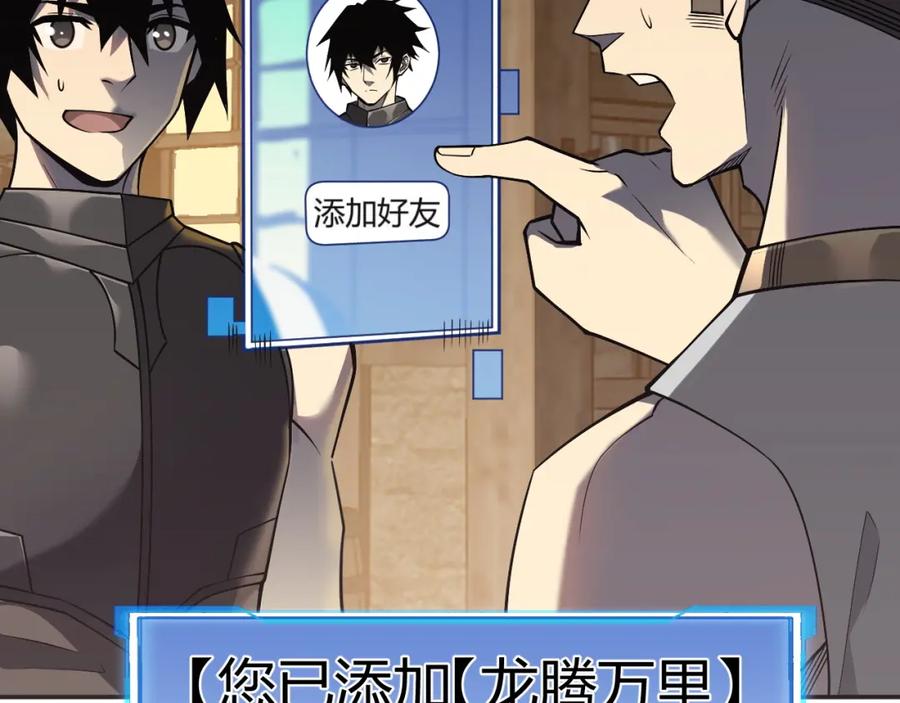 第210页