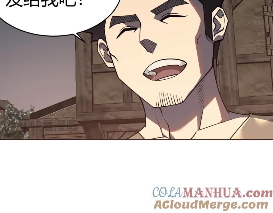 第213页