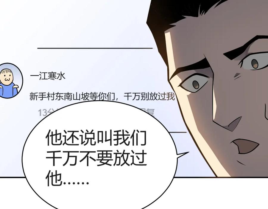 第234页