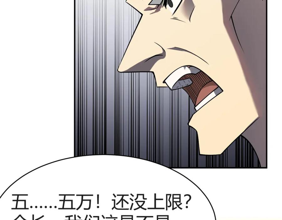第240页