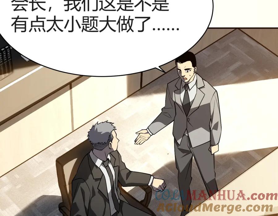 第241页