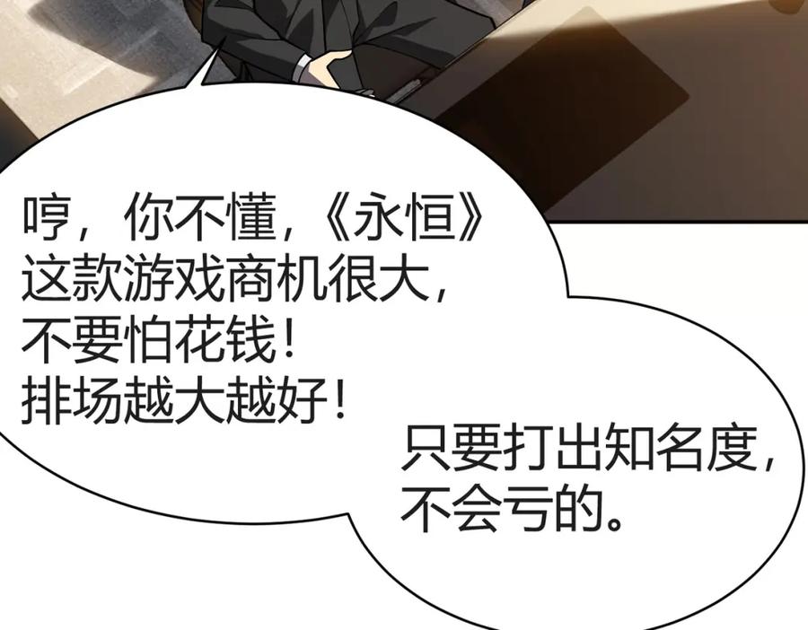 第242页